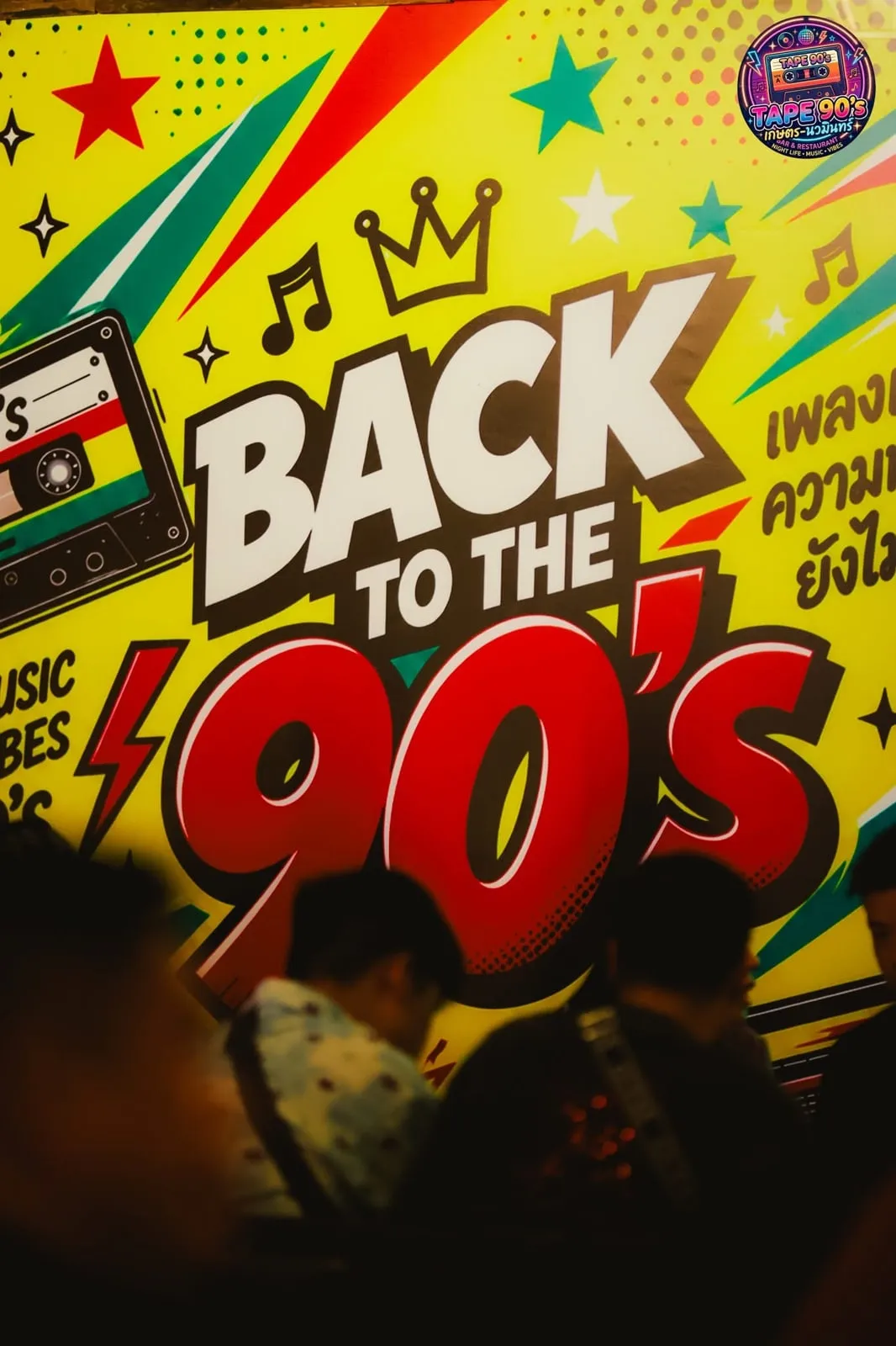 Tranh tường Back to the 90s